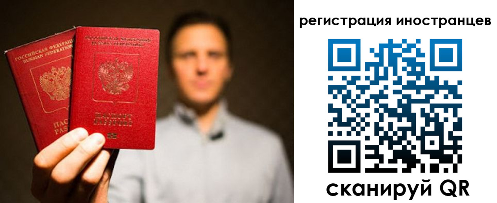 временная регистрация госуслуги в Урус-Мартане