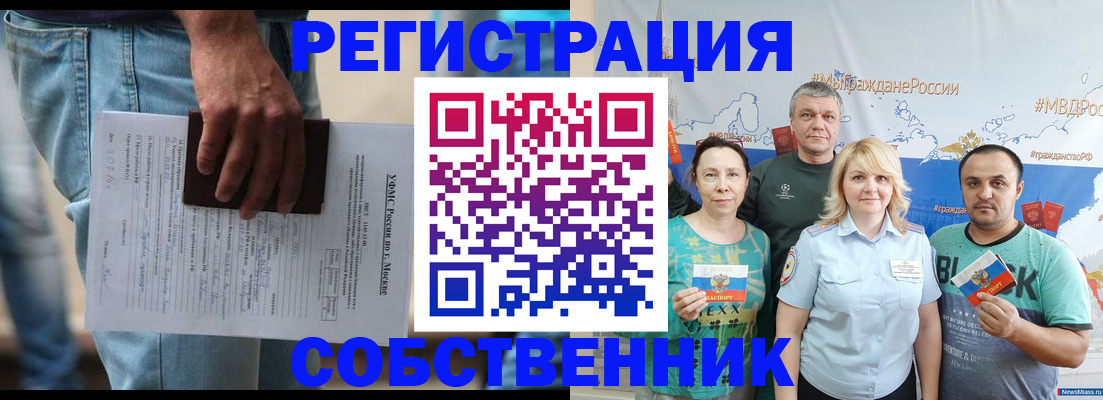 регистрация для дет. сада в Урус-Мартане